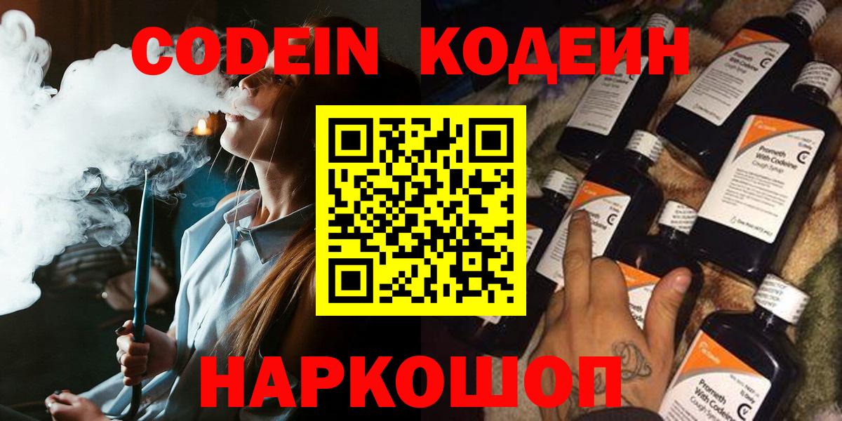 МАРИХУАНА  МДМА  Кунгур  Альфа ПВП СК кристаллы  Гашиш  Вход с VPN  Мефедрон  