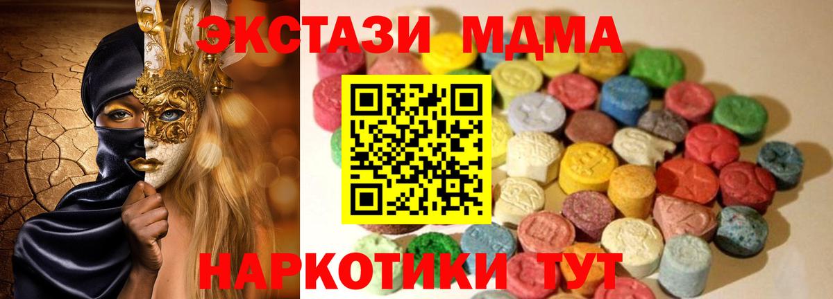 Ecstasy Punisher Кунгур