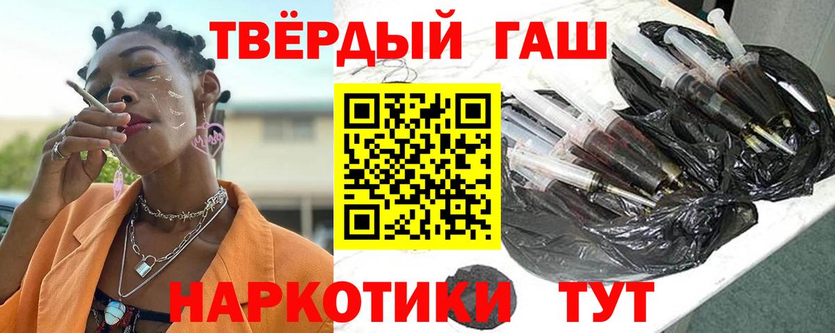 Кунгур  ГАШ гашик  магазин  наркотиков  Вход с VPN  Гашиш AMNESIA HAZE 