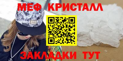 тгк Камышлов
