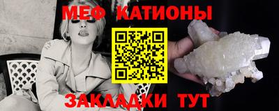 тгк Камышлов
