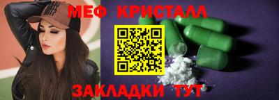 мескалин Канаш