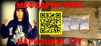 мескалин Канаш