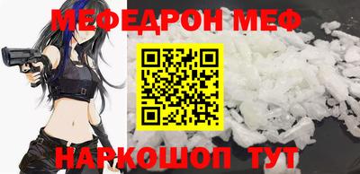 мескалин Канаш