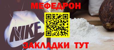тгк Камышлов