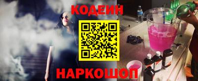 тгк Камышлов