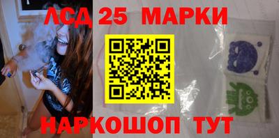 тгк Камышлов