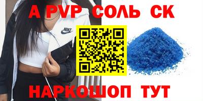 тгк Камышлов