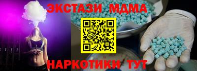 прущий лед Кандалакша