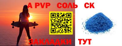 тгк Камышлов