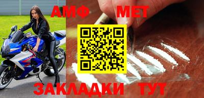 тгк Камышлов