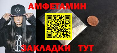 тгк Камышлов