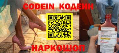 тгк Камышлов