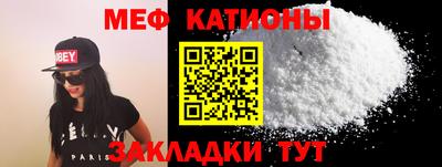 тгк Камышлов