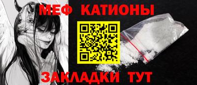 тгк Камышлов
