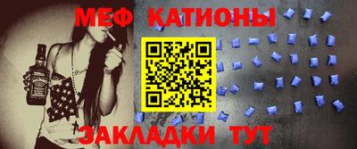 мескалин Канаш