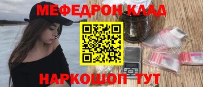 мескалин Канаш
