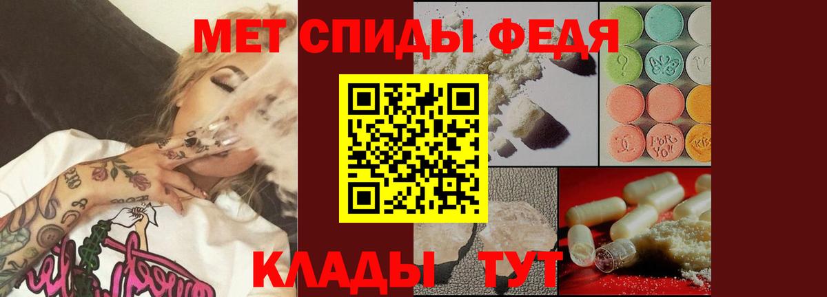 МЕТАМФЕТАМИН витя Кунгур