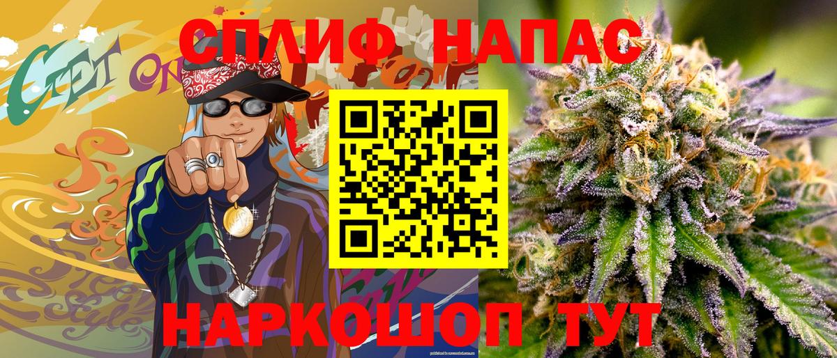 Шишки марихуана Bruce Banner Кунгур